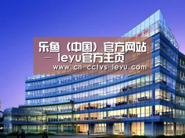 案例展示五(图1)