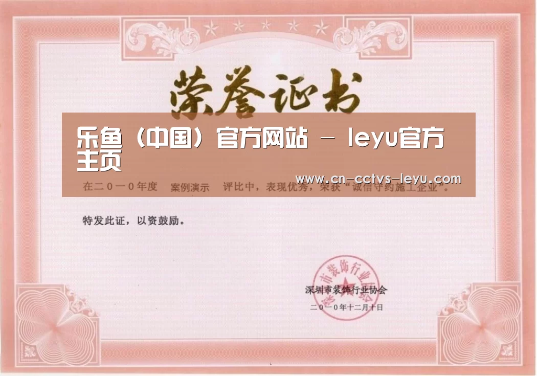 荣誉证书二